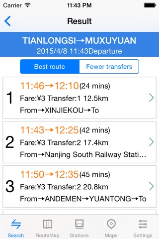 MetroMan Nanjing screenshot 2