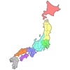 Directory of Japanese prefectures