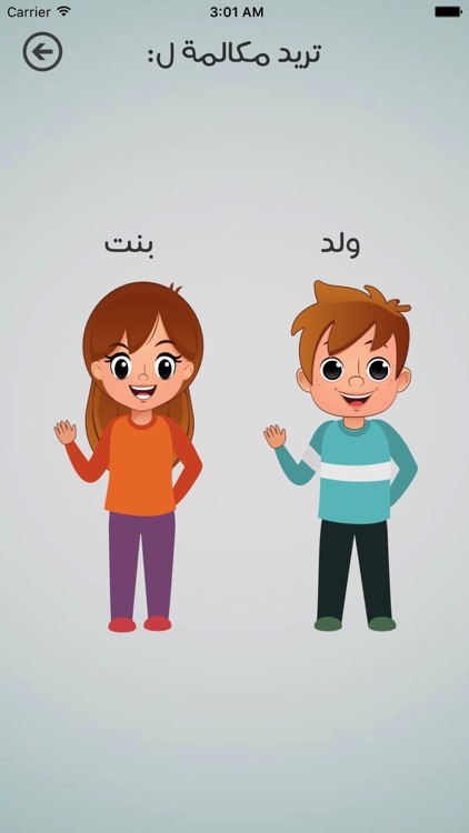 مستشفى الأطفال