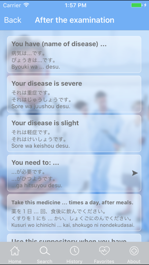 Dictionary of Medical Terms En-Jp(圖5)-速報App