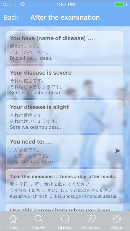 Dictionary of Medical Terms En-Jp screenshot-4