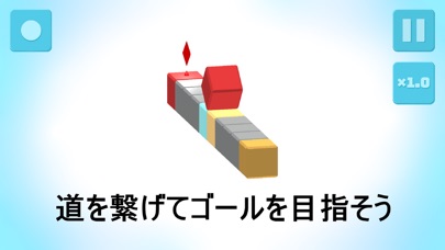TrickQube screenshot1