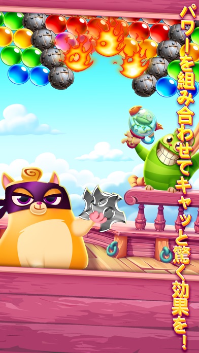 Cookie Cats Popのスクリーンショット3 Cookie Cats Popのスクリーンショット3