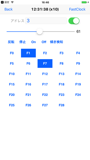 LocoTouch(圖1)-速報App