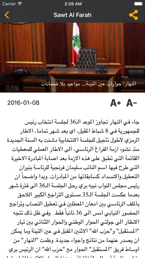 Sawt Al Farah(圖2)-速報App