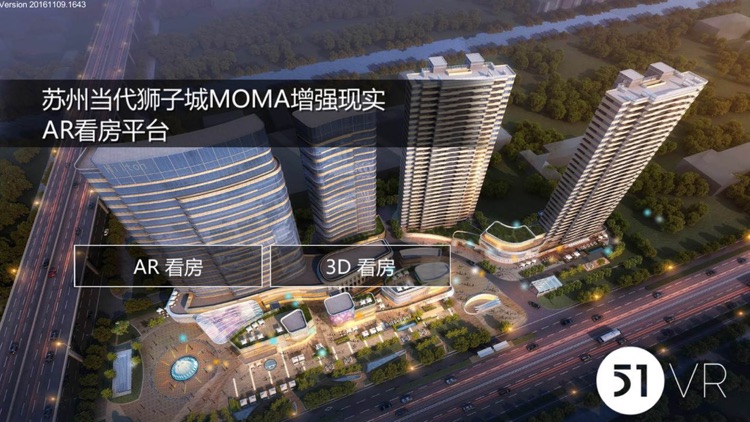 苏州狮山当代MOMA