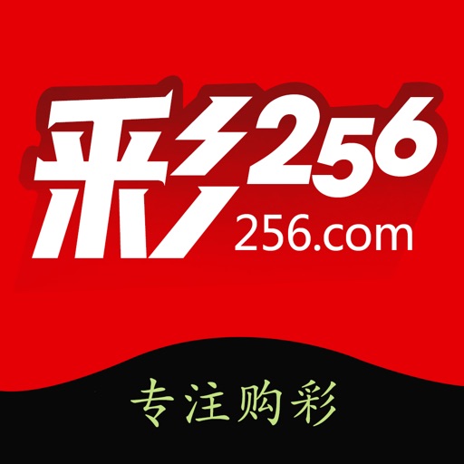 256彩票-专注彩票购彩服务