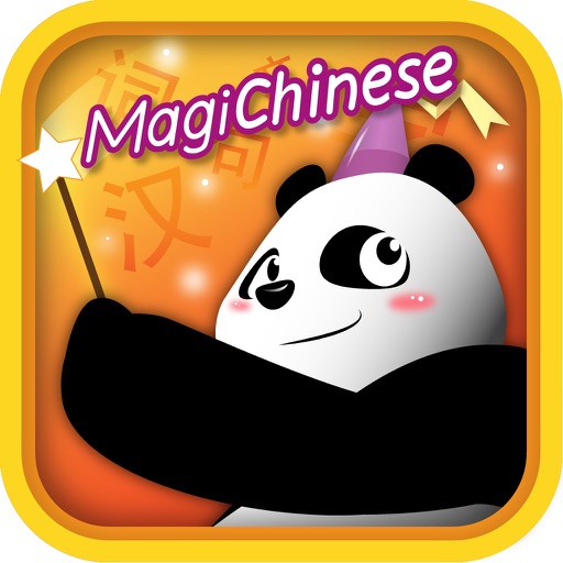 MagiChinese(Learn Chinese characters and language) icon