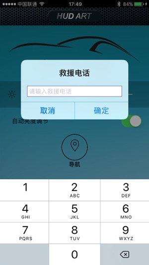 HUD5(圖2)-速報App