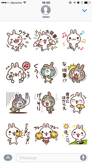 Positive rabbit & Negative rabbit(圖4)-速報App