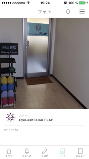 EyeLashSalon FLAP(圖4)-速報App