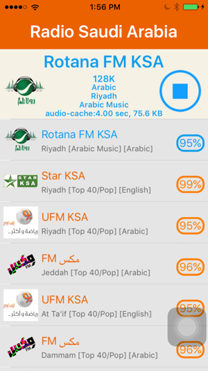 Radio Saudi Arabia - Radio SA(إذاعة المملكة العرب)(圖4)-速報App