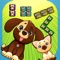 Pet puzzle tetris game