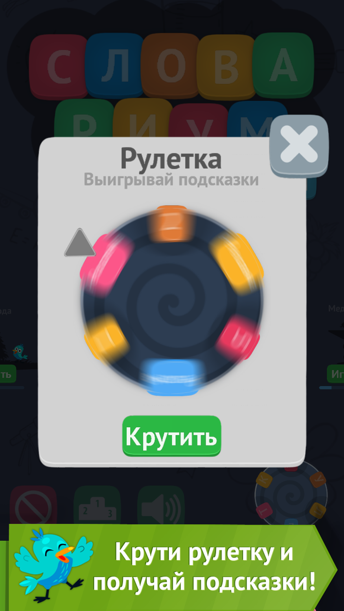 Словариум Темы