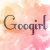 Googirl(グーガール)- 1分女子力アップ！恋愛・美容・ダイエット情報アプリ
