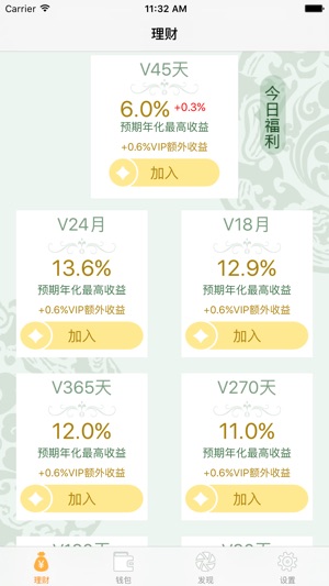 VIP财宝(圖1)-速報App