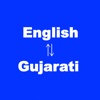 English to Gujarat Translator -Indian languages