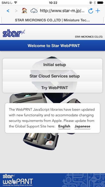 Star WebPRNT Browser