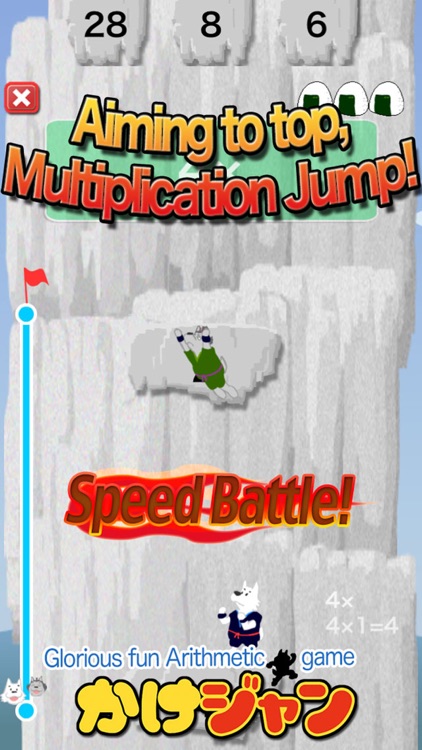 Keep on jumpin! Multiplication Jump[Free]