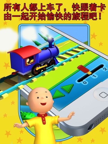 Talking Caillou HD Free screenshot 3