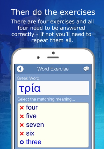 Declan Greek FlashCards screenshot 4