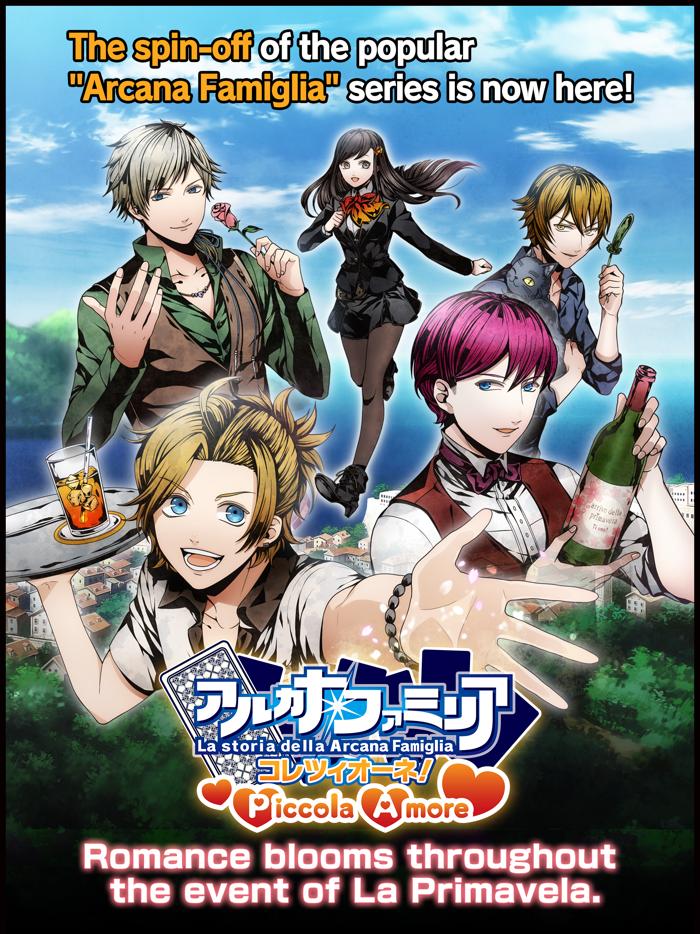 Arcana Famiglia Collezione