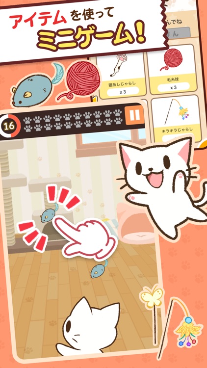 Makineko Go Cat!, GO! screenshot-3