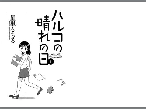 スクリーンショット 2