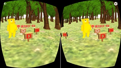 VR視力回復トレーニングシリーズ第一弾 ウィンキングダンス screenshot 2