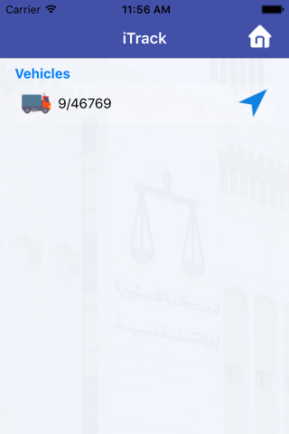 Kuwait ERP screenshot 2