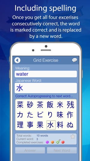 Learn Japanese Audio FlashCards(圖5)-速報App