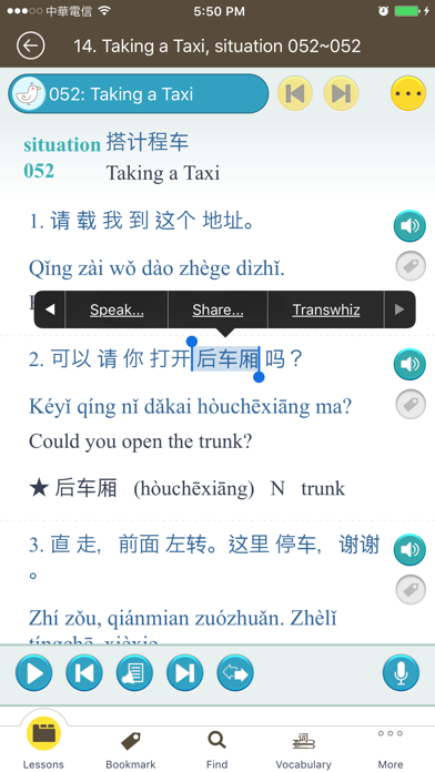 Situational Chinese: ... screenshot1