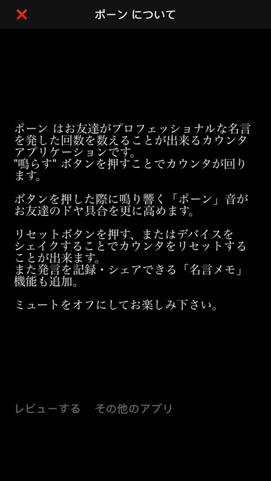 ポーン - プロフェッショナルな名言をカウントしようのスクリーンショット4 ポーン - プロフェッショナルな名言をカウントしようのスクリーンショット4
