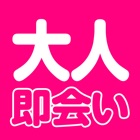 Top 10 Social Networking Apps Like id交換はオンライン交換掲示板 - ラインのid交換出会い - Best Alternatives