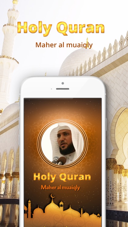 Holy Quran - Maher Al Mueaqly - offline