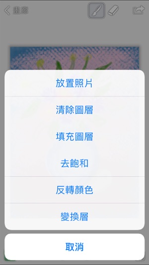 油漆專業高清 .(圖4)-速報App