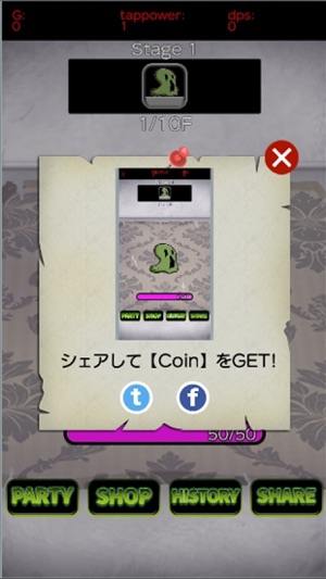 Grommon! Zombie reverse(圖5)-速報App