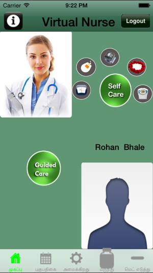 VirtualNurseTamil