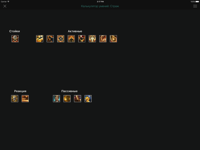 База знаний для Bless Online