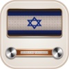 Israel Radio - Live Israel Radio Stations
