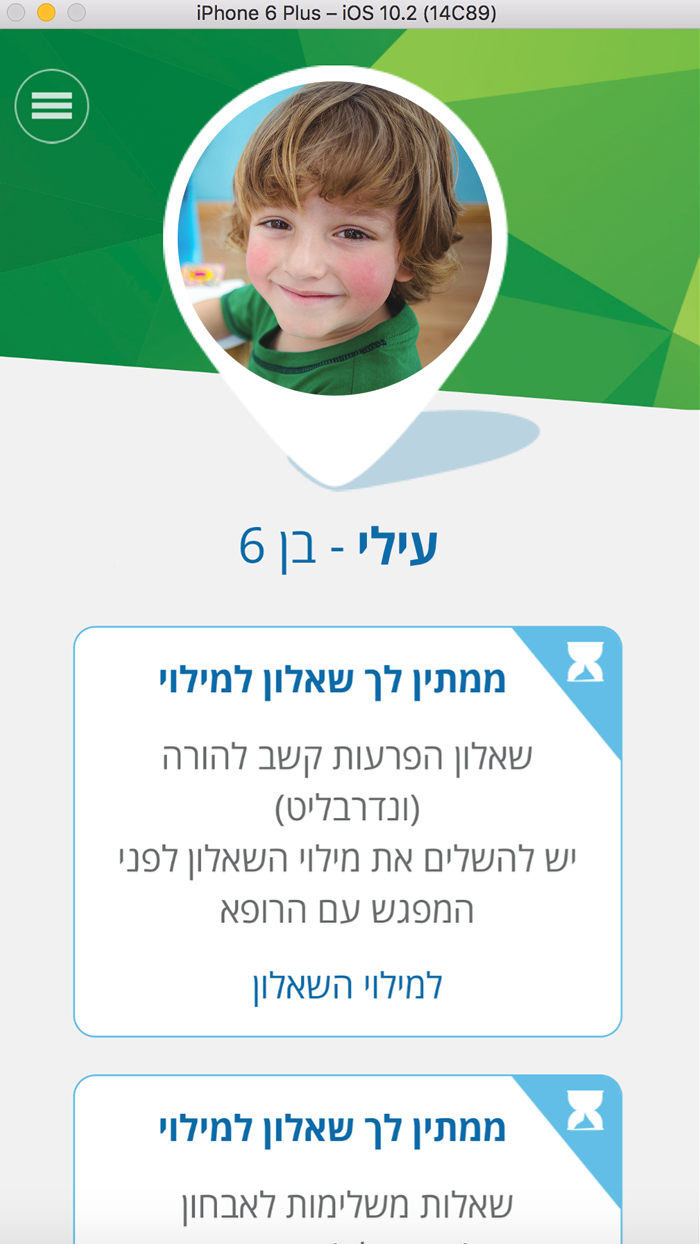 אפליקשב