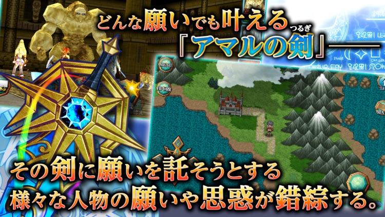 RPG レファルシアの幻影 screenshot-3