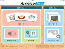Game screenshot ActVoice Smart mod apk