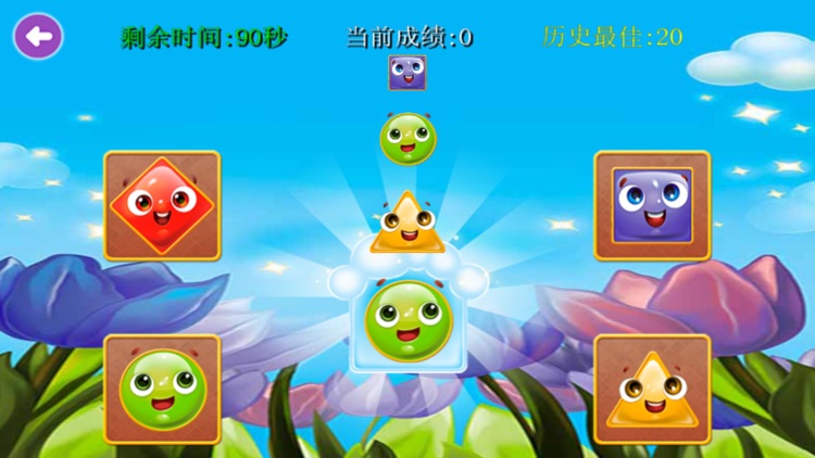 Toddler games - kids brain and logic