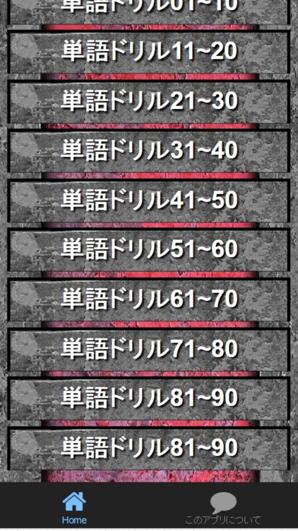 中学2年英語学年末テスト対策NEW HORIZON 教科書編