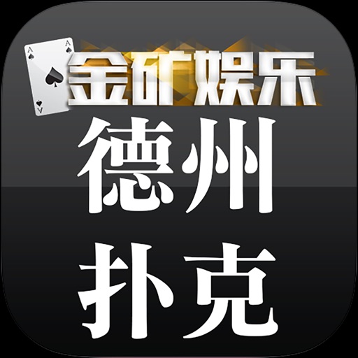 GF88 Poker iOS App