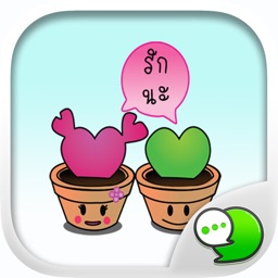 Tabongpech and the gang Stickers