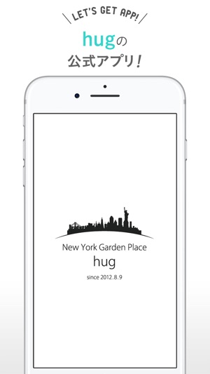 NewYork Garden Place hug（ハグ）(圖1)-速報App