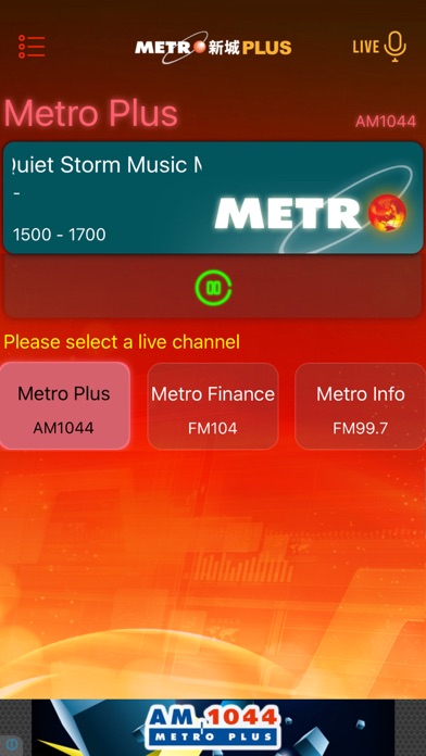 How to cancel & delete Metro Plus from iphone & ipad 1