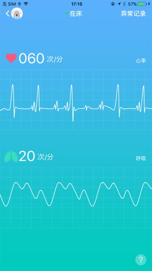 FitSleep Home(圖4)-速報App